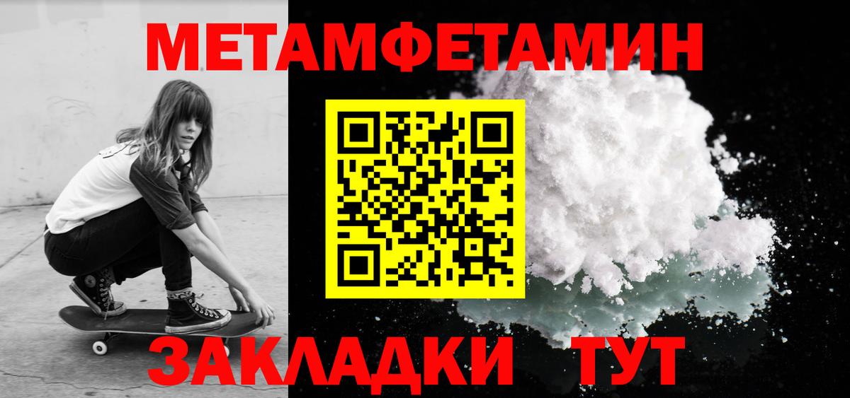 АМФ  Вход с VPN  АМФ  Саранск  АМФЕТАМИН Розовый 