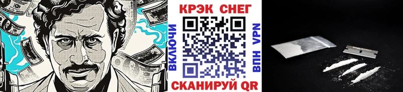 Кокаин 98%  Саранск 