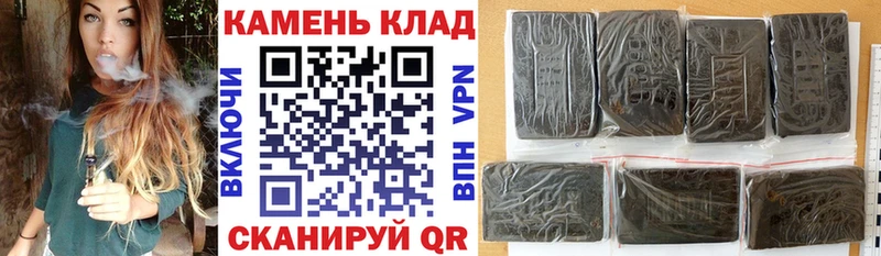 ГАШИШ AMNESIA HAZE  Саранск 
