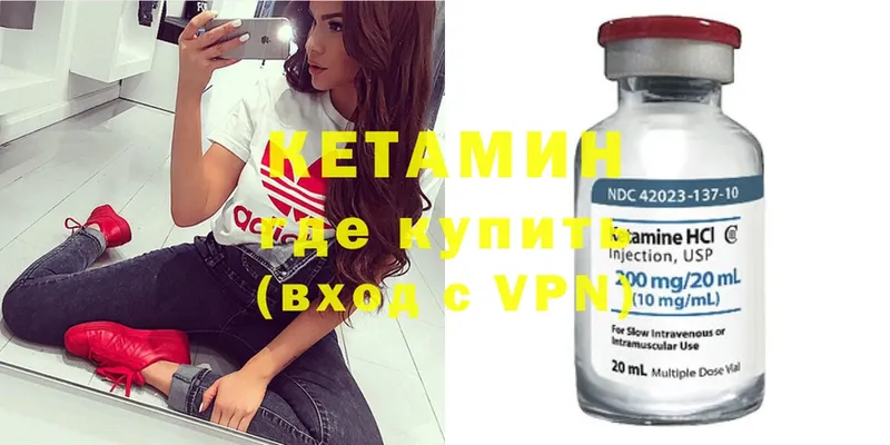 OMG вход  Саранск  Кетамин ketamine  купить  сайты 