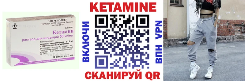 купить закладку  Саранск  Кетамин VHQ 