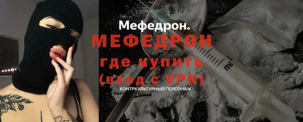 амф Нефтегорск