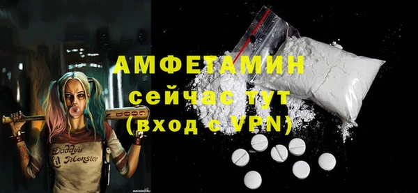 меф VHQ Нефтекумск