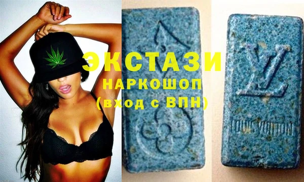 MDMA Нея