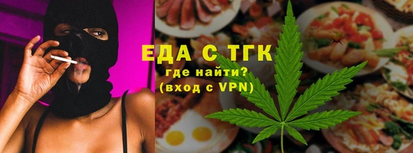 меф VHQ Нефтекумск