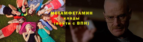 меф VHQ Нефтекумск