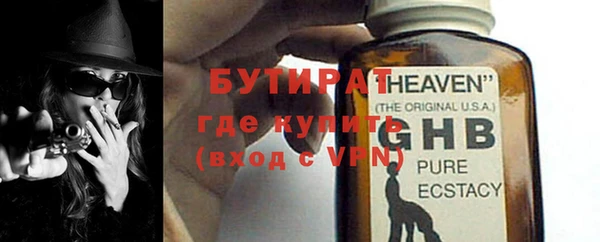 тгк Наволоки