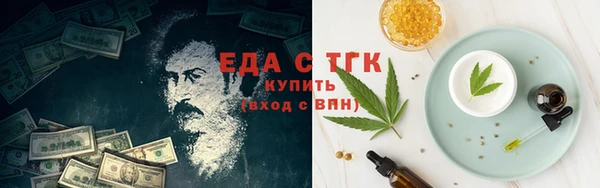 тгк Наволоки