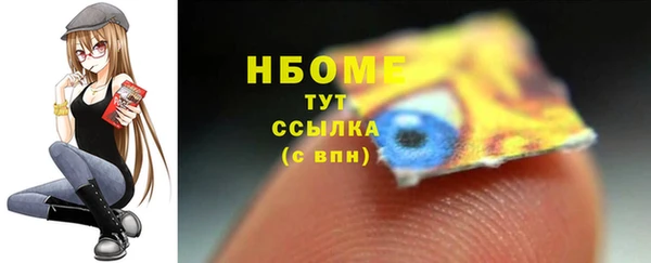 амф Нефтегорск