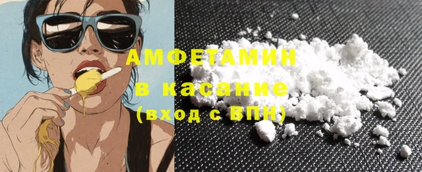 амф Нефтегорск