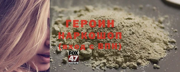 амф Нефтегорск
