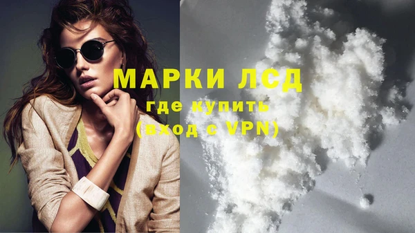 тгк Наволоки