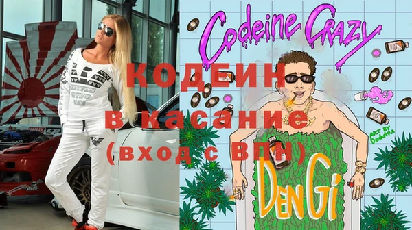 тгк Наволоки