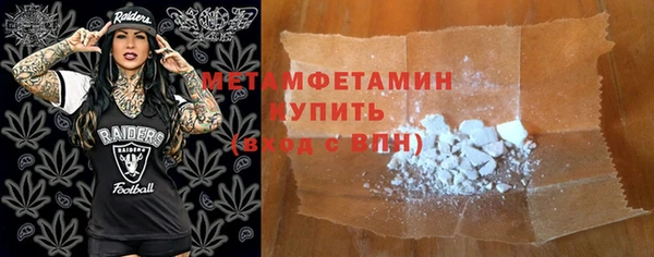 меф VHQ Нефтекумск