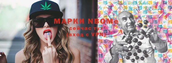 амф Нефтегорск