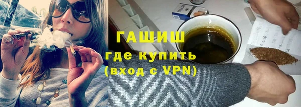 меф VHQ Нефтекумск
