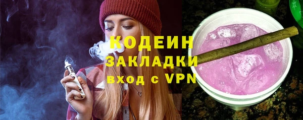 тгк Наволоки