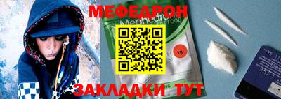 метамфетамин Ипатово