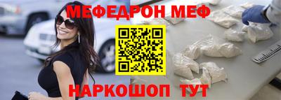 метамфетамин Ипатово