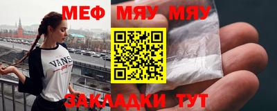 метамфетамин Ипатово