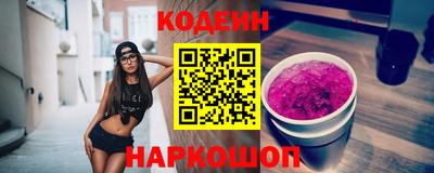 крисы Изобильный
