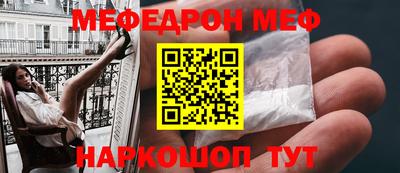 метамфетамин Ипатово