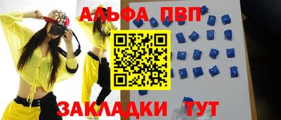 сатива Ирбит