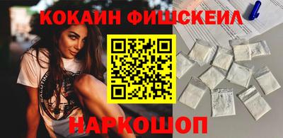 метамфетамин Ипатово