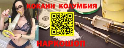 метамфетамин Ипатово