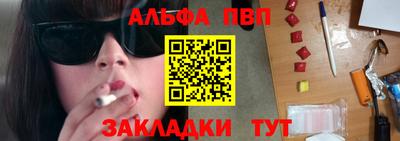 сатива Ирбит