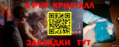 сатива Ирбит
