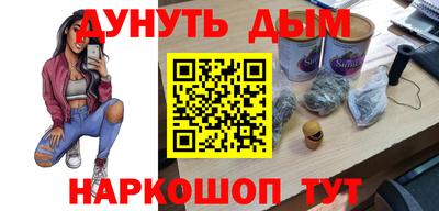 метамфетамин Ипатово