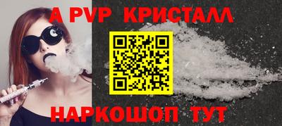 метамфетамин Ипатово