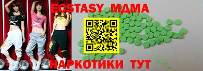 метамфетамин Ипатово