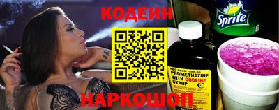 метамфетамин Ипатово