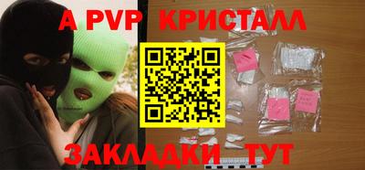 крисы Изобильный