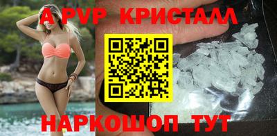 сатива Ирбит