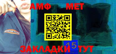 метамфетамин Ипатово