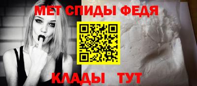 метамфетамин Ипатово