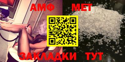 метамфетамин Ипатово