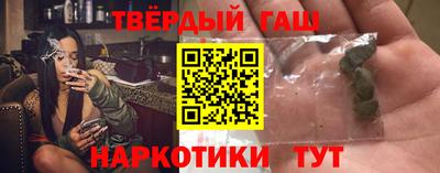 метамфетамин Ипатово