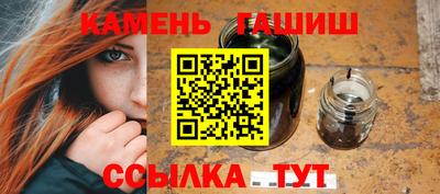 метамфетамин Ипатово
