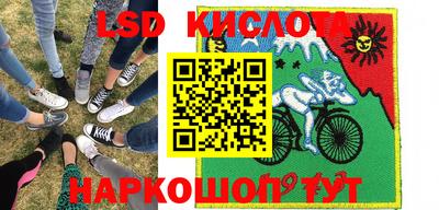 метамфетамин Ипатово