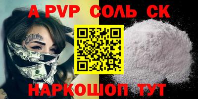 сатива Ирбит