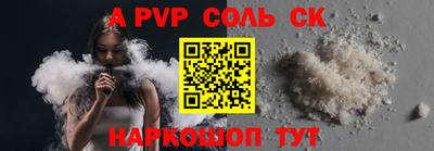 крисы Изобильный