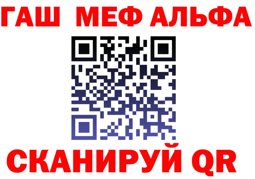 МЕТАДОН VHQ ссылка это omg Саранск