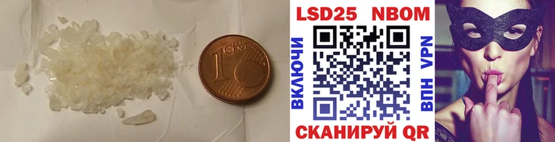 ЛСД экстази ecstasy  Саранск 