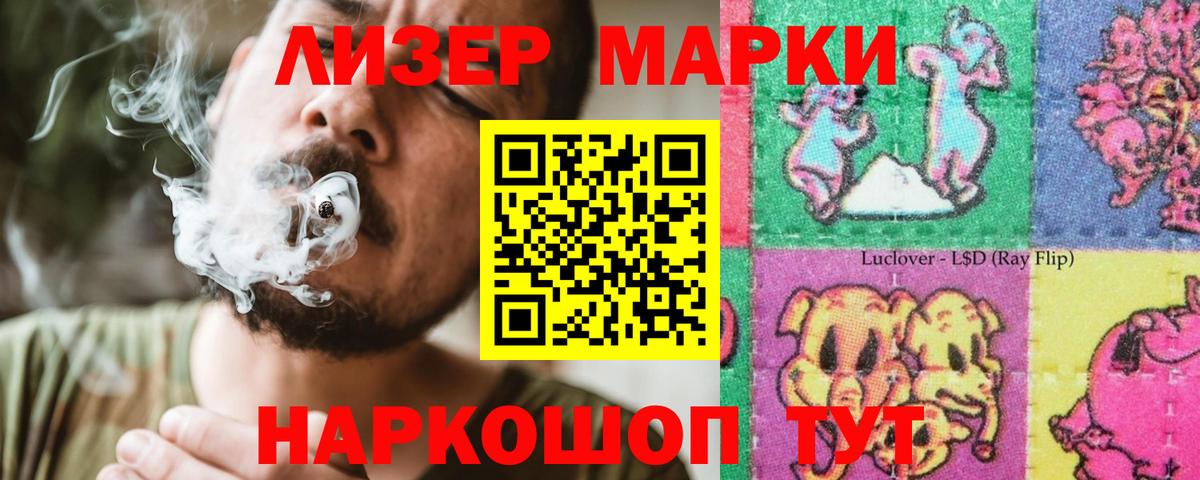 ТГК  COCAIN  Вход с VPN  MDMA  МЕФ  ГАШИШ  Саранск  Мефедрон кристаллы  Марихуана 