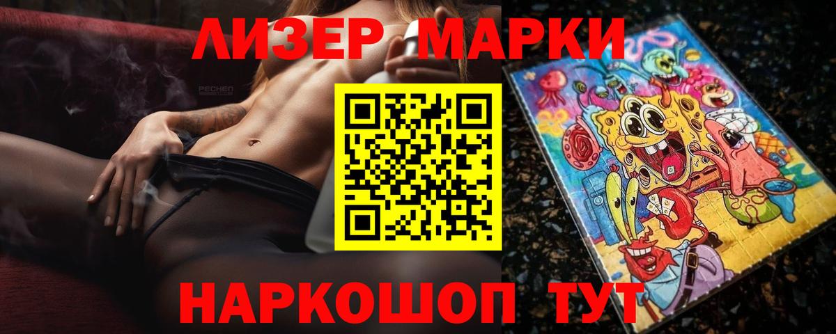 LSD-25 экстази  Лсд 25 экстази кислота  Вход с VPN  LSD-25 экстази ecstasy  Саранск 