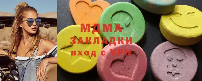 darknet наркотические препараты  Саранск  MDMA crystal 